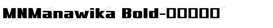 MNManawika Bold字体转换